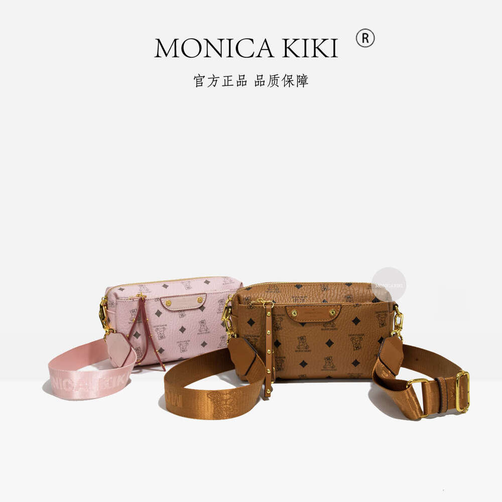 Monica Qiqi Brown Bear Print Fashion Small Square Bag for Women 2025 New Wide Strap Single Shoulder Crossbody Internet Celebrity