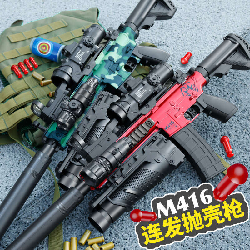 M416 Automatic Shell Ejection Children's Soft Bullet Gun Mechanical Repeating Boys and Girls Peaceful PUBG Toy