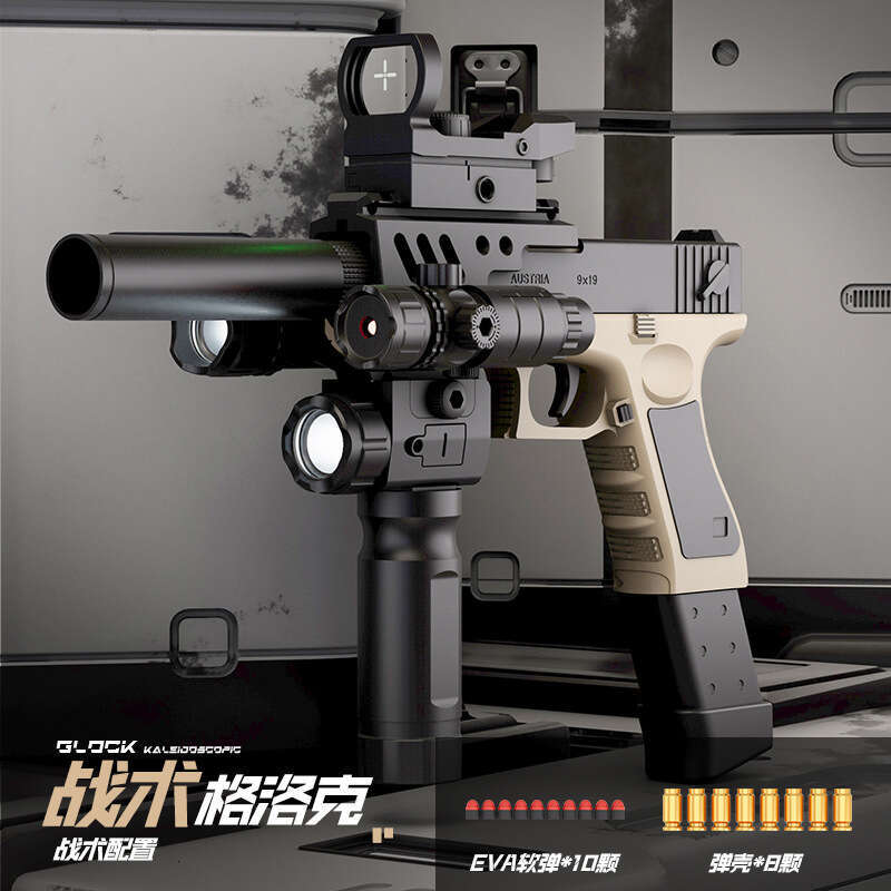 Qianbian Glock Soft Bullet Shell Ejecting Pistol Manual Bolt Linkage Boy's Subhine Toy Gun