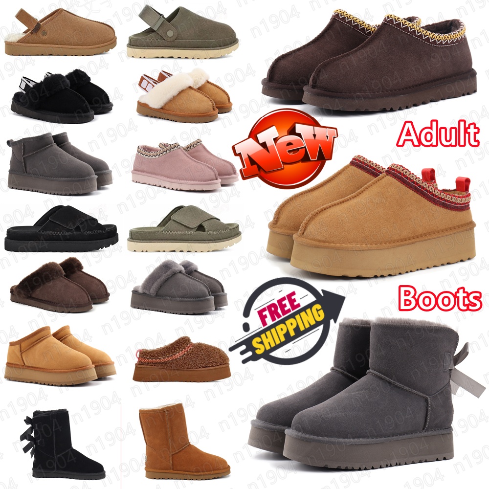 Womens men Classic Ultra Platform Boots Designer Snow Boot Tazz Slippers Tasman Fur Slides Slip-on Suede Wool Winter Bootes Mustard Seed Sand Ankle Booties Size 35-44