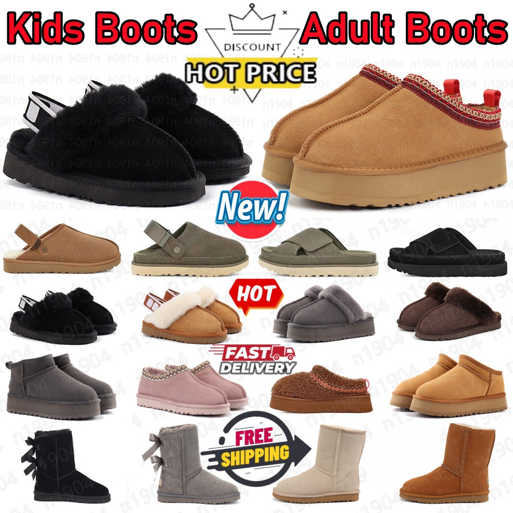 Free Shipping Tasman Women Men Toddler Kids Boots Adult Boots Tasman Slippers Australia Children Snow Winter Classic Ultra Mini Boys Girl Platform Booties Fur Girls