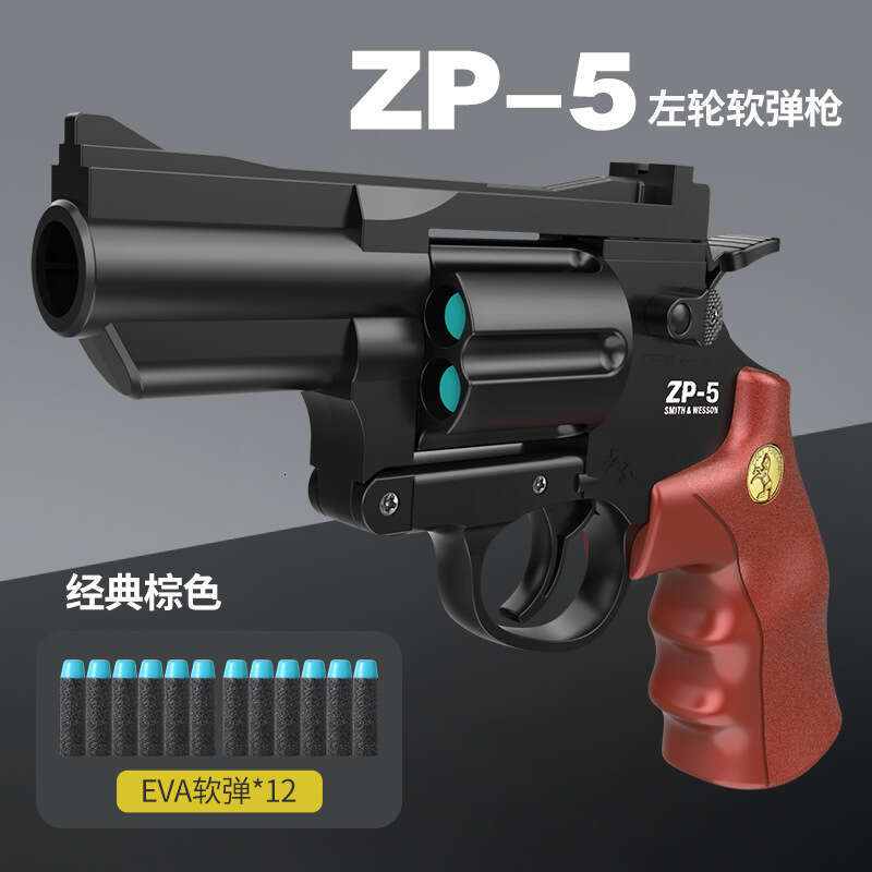 Children's Revoer Soft Gun Small Handheld Shooting Sponge Bullet Toy for Boys and Girls Aged 3-6