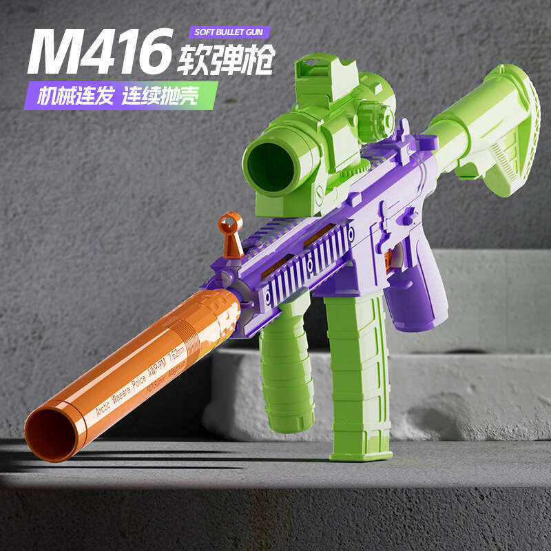 Giant Cub Carrot M416 Soft Bullet Gun Reverse Blow Automatic Shell Ejecting Stress Relief Continuous Fire PUBG Model for Boys