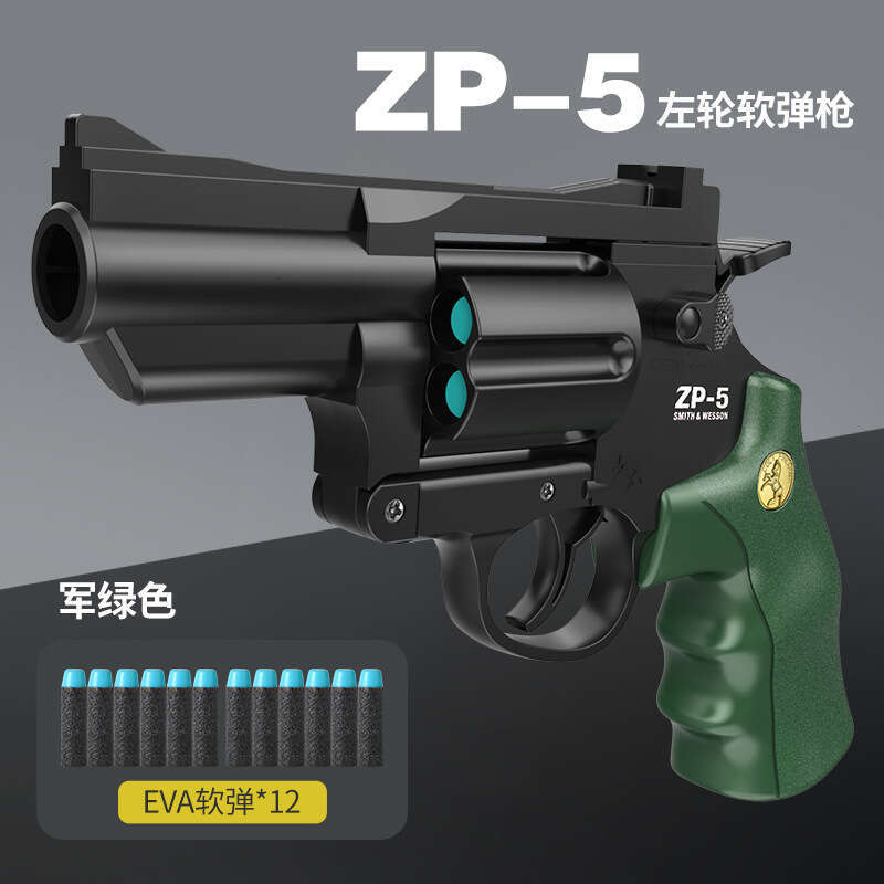 Children's Revoer Soft Gun Small Handheld Shooting Sponge Bullet Toy for Boys and Girls Aged 3-6