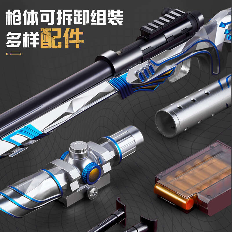 Shell Ejection AWM Sniper Rifle M24 Safe Suction Cup Soft Bullet Gun 98K Birthday Gift