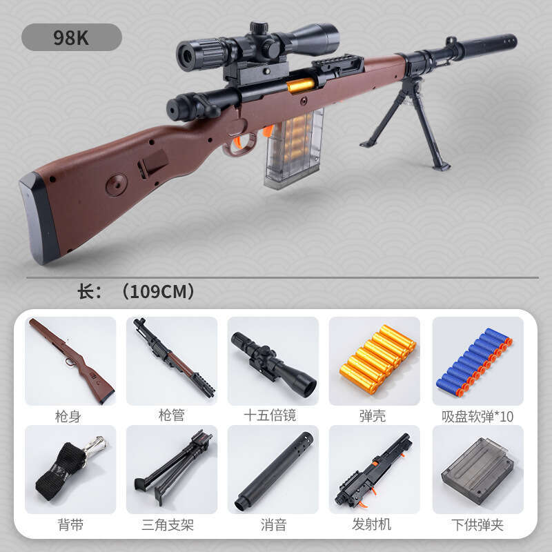 Shell Ejection AWM Sniper Rifle M24 Safe Suction Cup Soft Bullet Gun 98K Birthday Gift