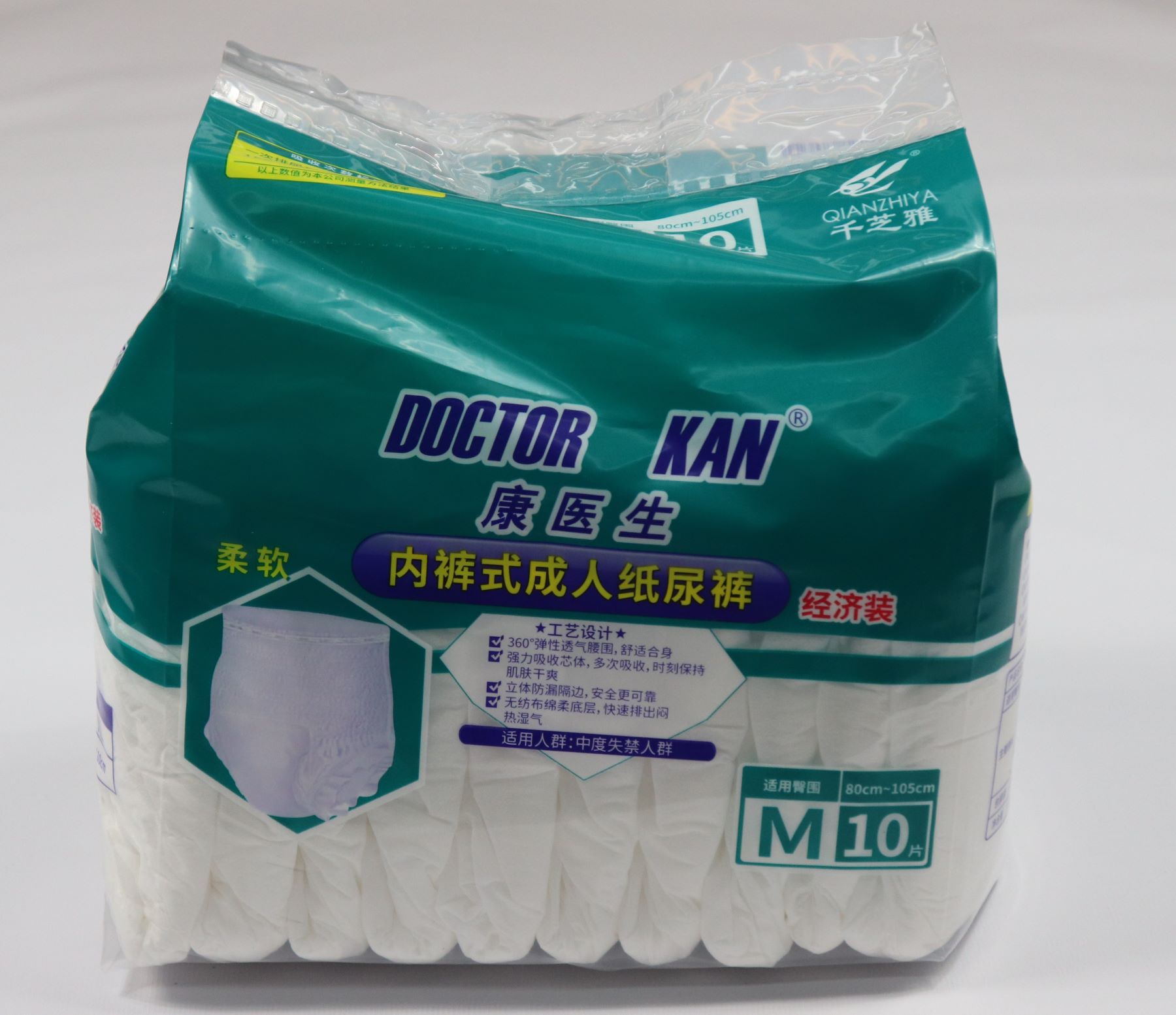 Disposable Adult Diaper Pants Printed Paper Incontinence Plastic Pants for Adults with Incontinence-Made in China
