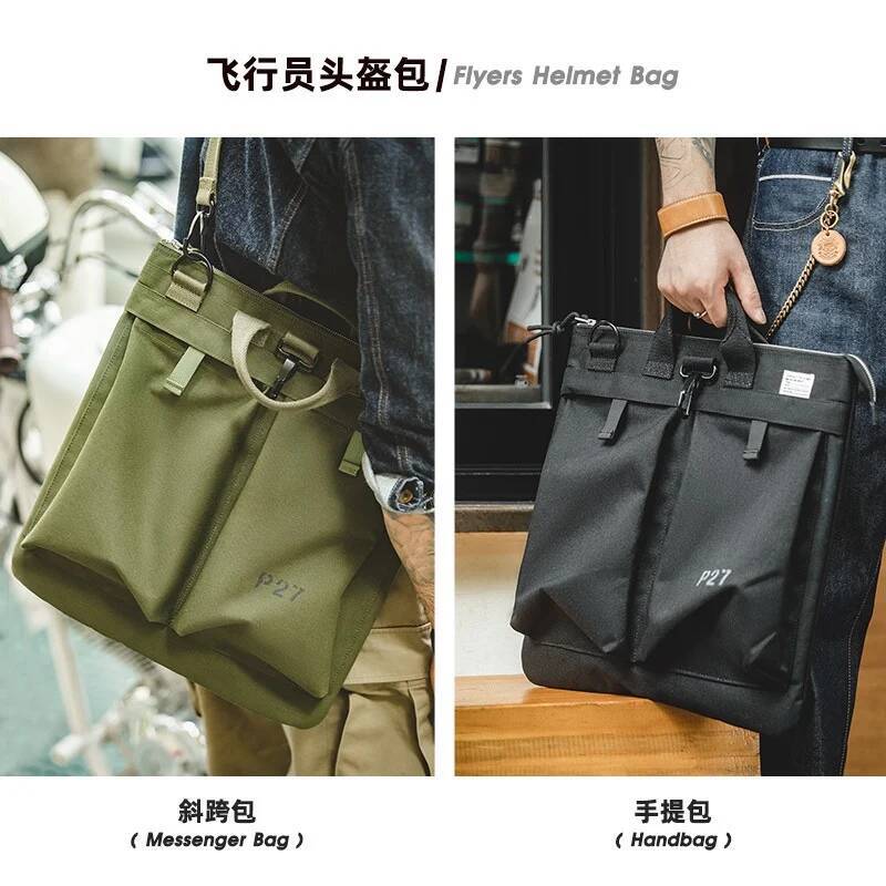 U.S. Military Jumbo Helmet Handbag Men Vintage Jet fighter pilot Nylon backpack Waterproof Laptop Crossbody Bag high-quality