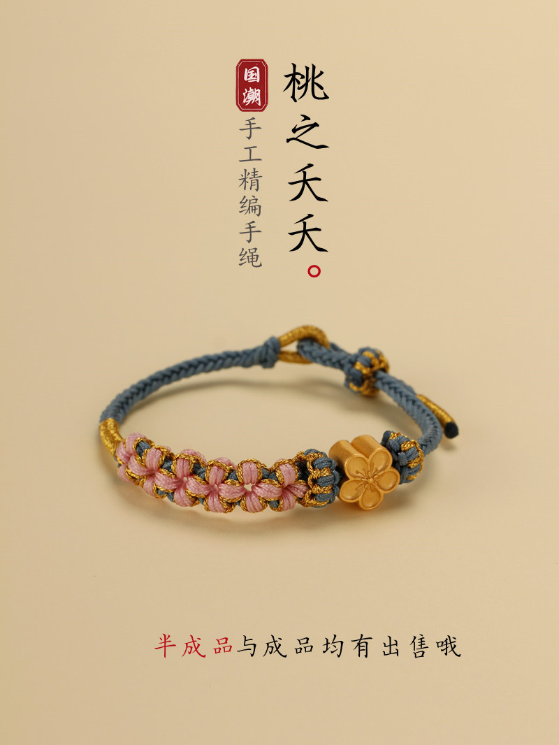 Epifania 2022 Autunno Nuovo Perle Pesca Bracciale Tessuto A Mano Bracciale Vint…