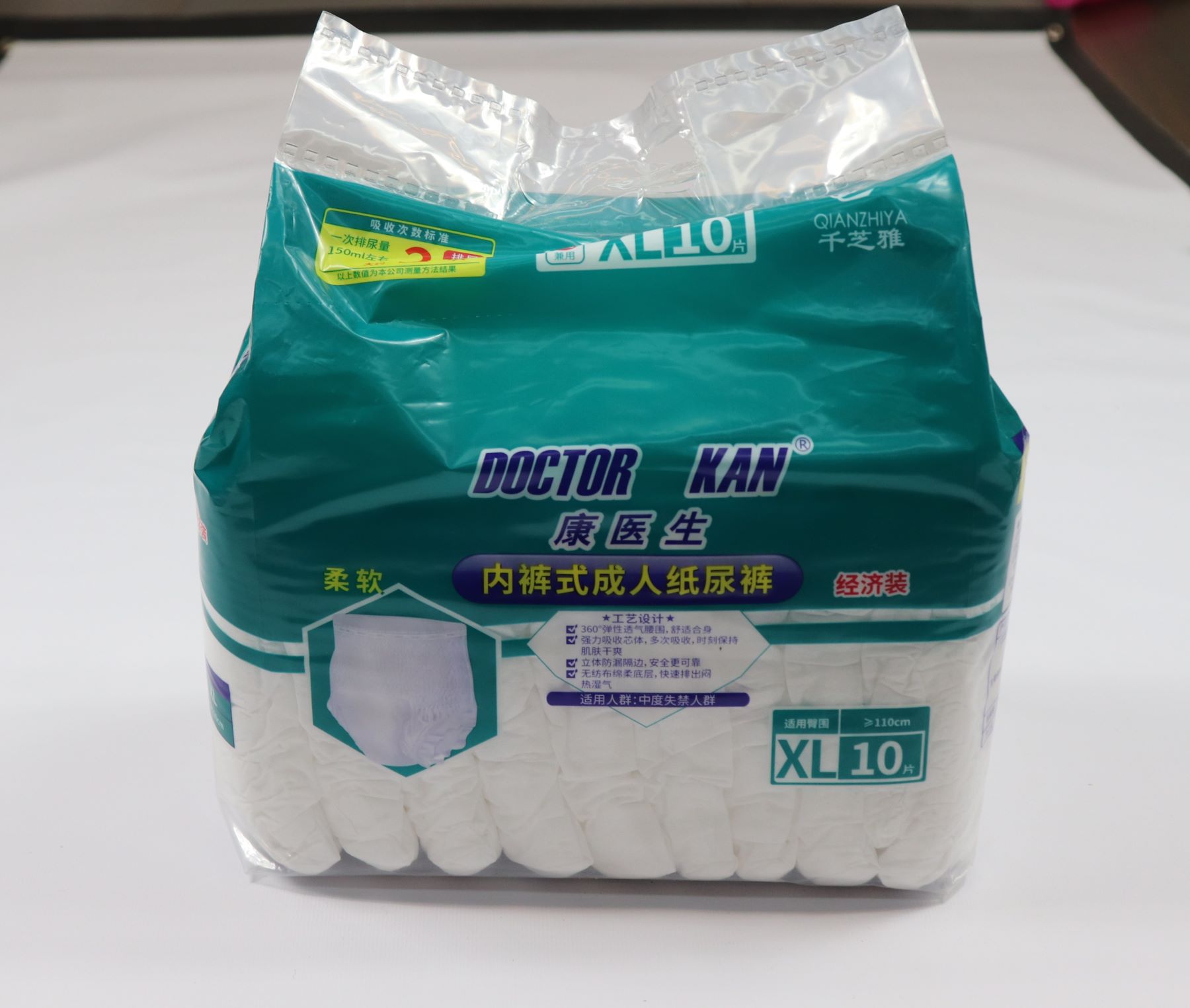 Disposable Adult Diaper Pants Printed Paper Incontinence Plastic Pants for Adults with Incontinence-Made in China