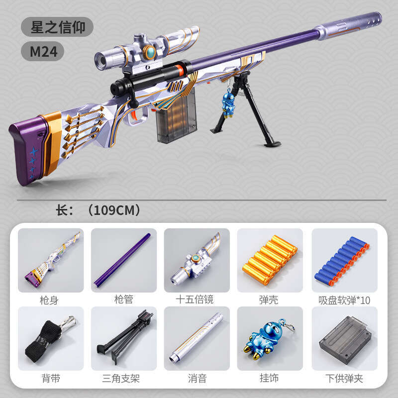 Shell Ejection AWM Sniper Rifle M24 Safe Suction Cup Soft Bullet Gun 98K Birthday Gift