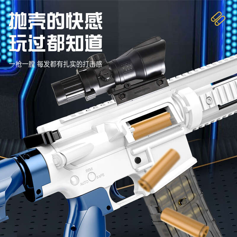 Shell Ejecting M416 Soft Children's Toy Gun Boys' Bullet Adult 7 Can Shoot 8 Elite PUBG Gift