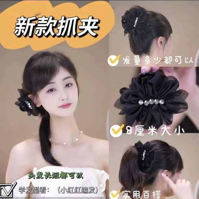 2025 New Summer Cool Skirt Grab Clip Temperament Rhinestone Banana Clip Fashionable Versatile Black Mesh Pleated Bow Hairpin Z250707