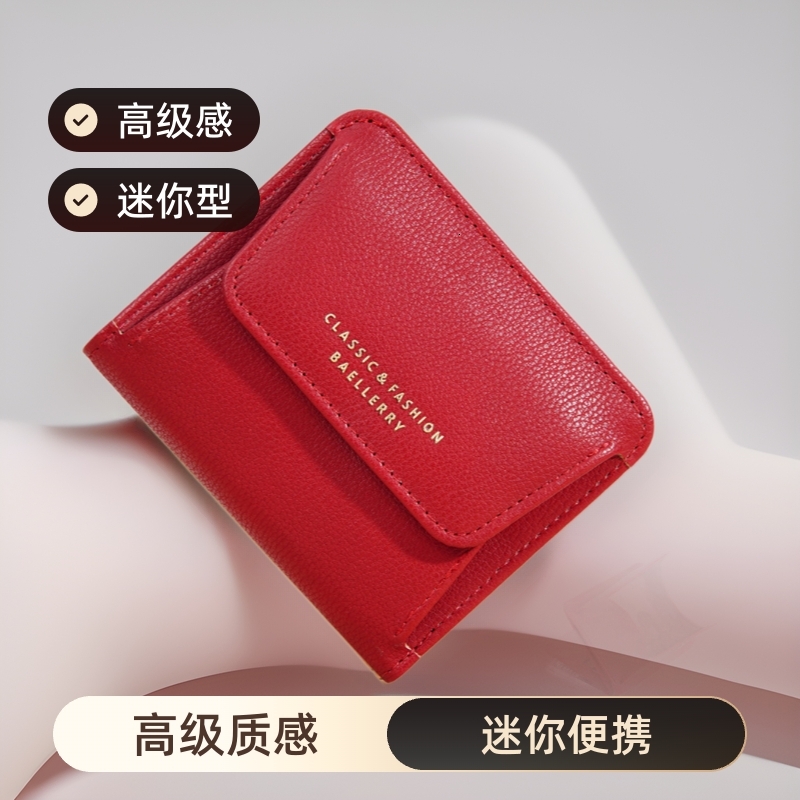 Designer New Japanese Short Student High-end Ins Style Coin Purse Mini Wallet Women's Light Luxury Bag