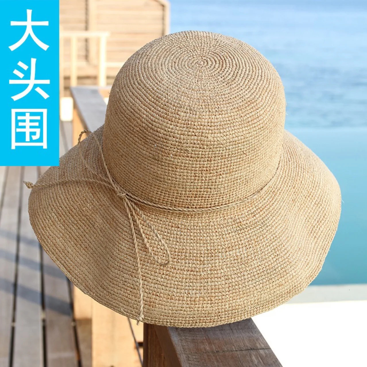 Spring summer fashion casual handmade crochet dome curled edge Lafite straw hat outdoor sun protection visor for women 250707