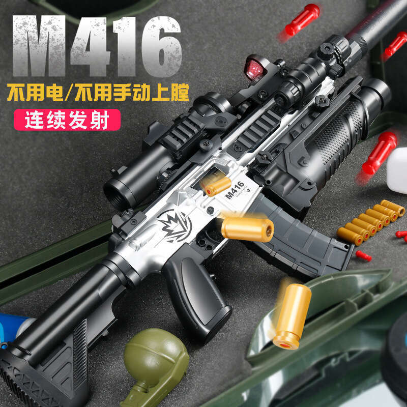 M416 Automatic Shell Ejection Children's Soft Bullet Gun Mechanical Repeating Boys and Girls Peaceful PUBG Toy
