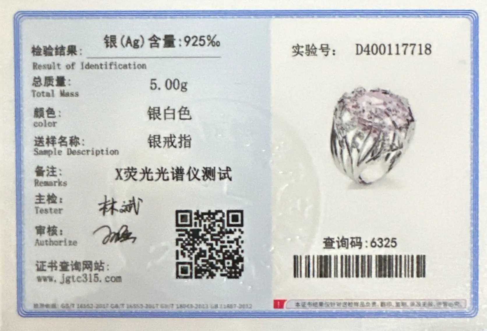 925 Sterling Silver Ring Inlaid with Pink Crystal Zircon Exaggerated Ring for Women Wedding Jewelry Gift XJ250707