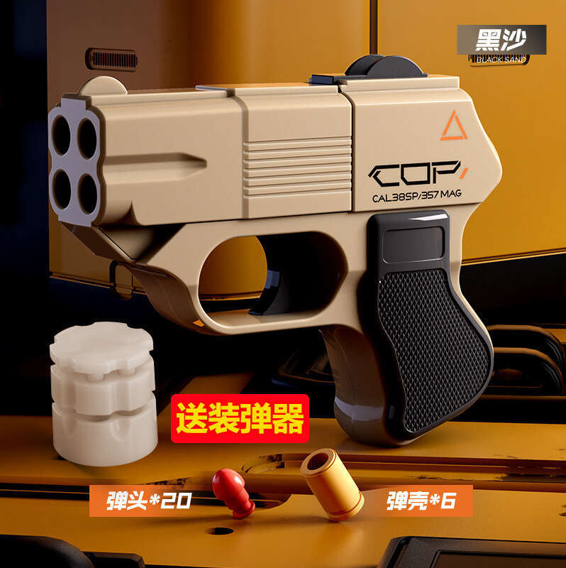 COP357 Mechanical Automatic Firing Pocket One-Key Shell Ejecting Gun for Boys Soft Bullet Model Toy