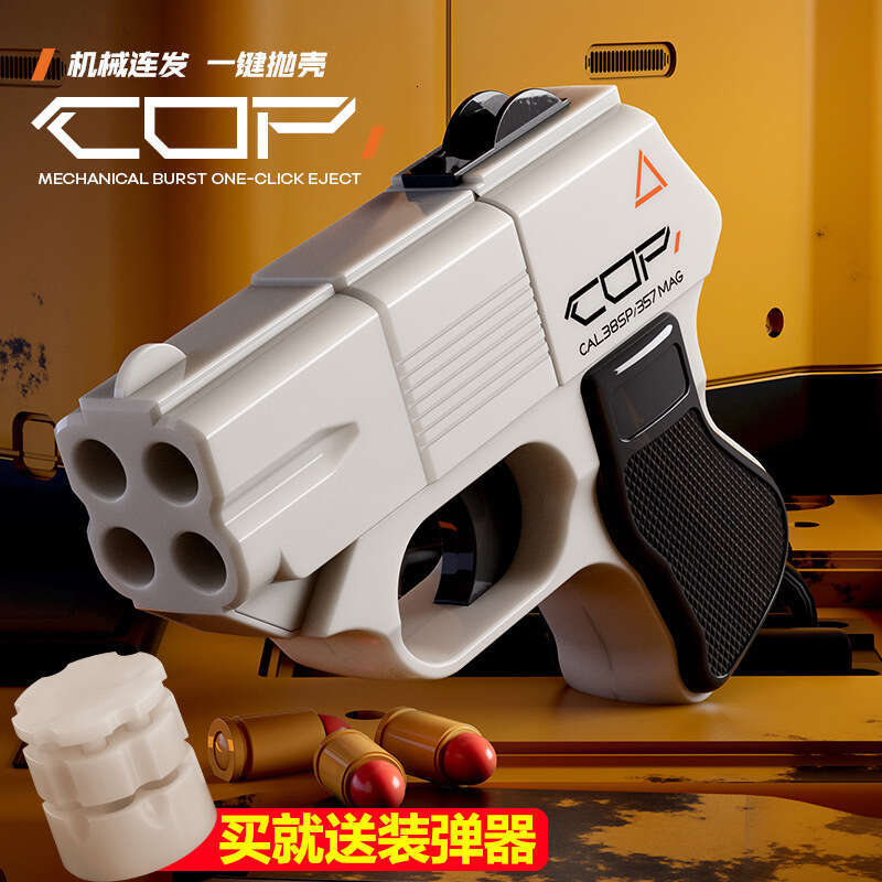 COP357 Mechanical Automatic Firing Pocket One-Key Shell Ejecting Gun for Boys Soft Bullet Model Toy
