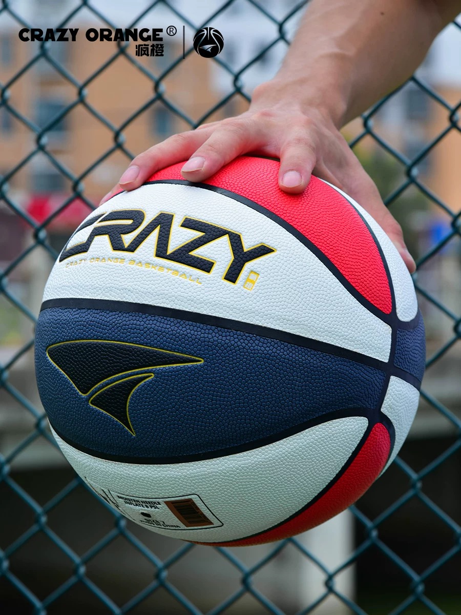 Premium Adult Basketball - High-Quality PU Leather, Superior Grip & Consistent Bounce