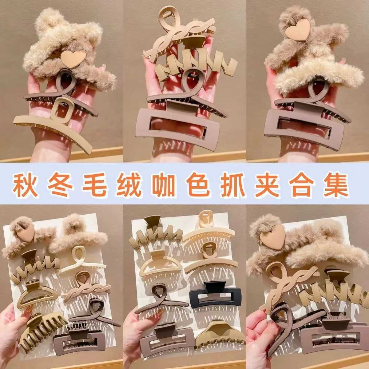 Stylish Hair Clips for Women- Large Autumn/Winter Claw Clip Set with Plush Fabric for Creating Elegant Updos and Chic Hairstyles Z250707