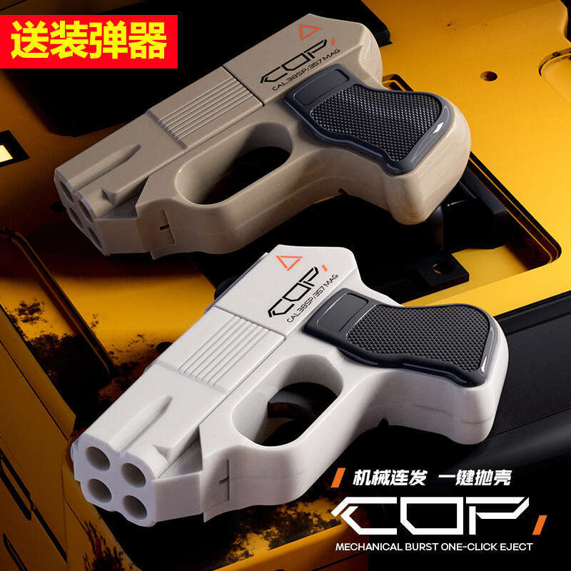 COP357 Mechanical Automatic Firing Pocket One-Key Shell Ejecting Gun for Boys Soft Bullet Model Toy