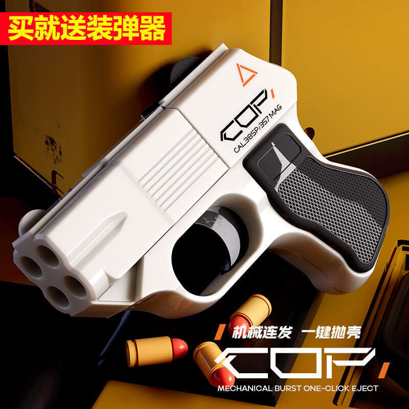 COP357 Mechanical Automatic Firing Pocket One-Key Shell Ejecting Gun for Boys Soft Bullet Model Toy