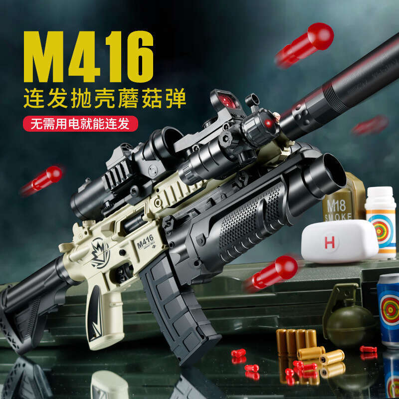 M416 Automatic Shell Ejection Children's Soft Bullet Gun Mechanical Repeating Boys and Girls Peaceful PUBG Toy