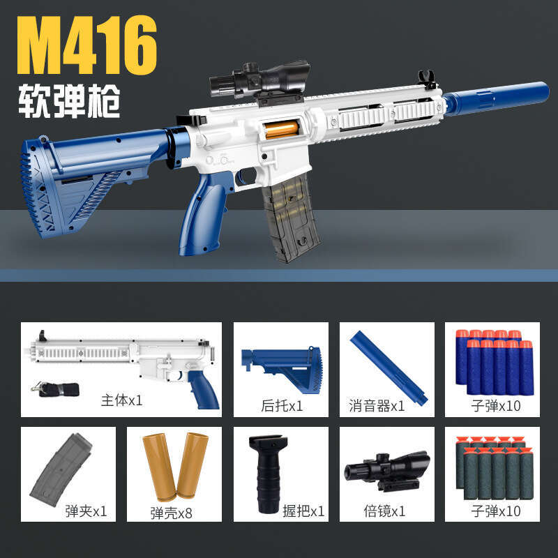 Shell Ejecting M416 Soft Children's Toy Gun Boys' Bullet Adult 7 Can Shoot 8 Elite PUBG Gift