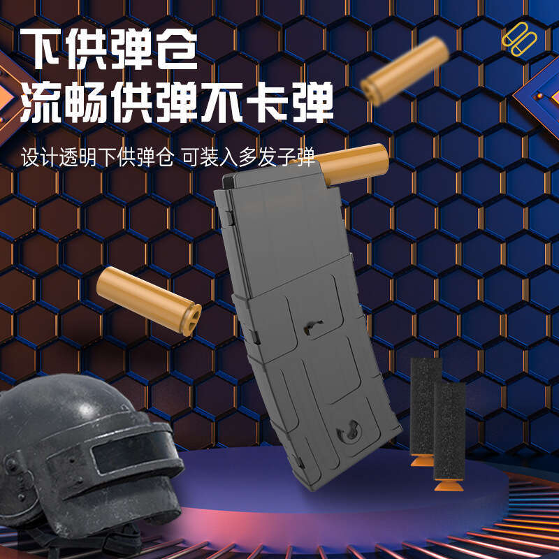 Shell Ejecting M416 Soft Children's Toy Gun Boys' Bullet Adult 7 Can Shoot 8 Elite PUBG Gift