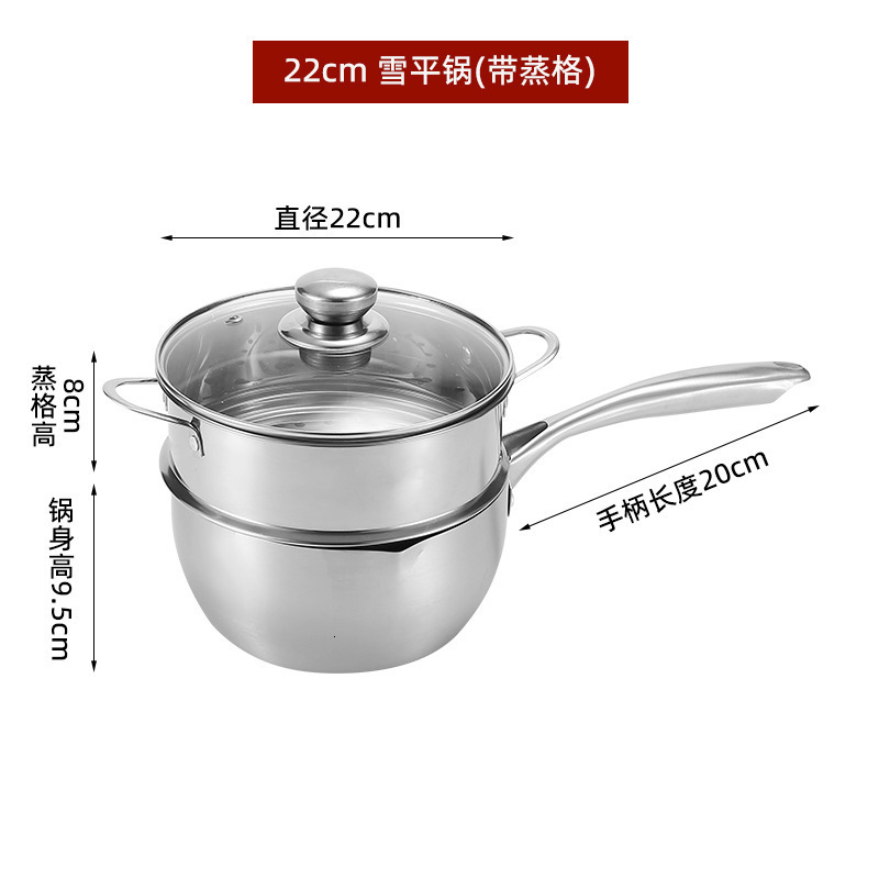 Household Stainless Steel Yukihira Pot Integrated Non-Coating Baby Thickened Food Supplement Milk Pot Instant Noodle Soup Pot