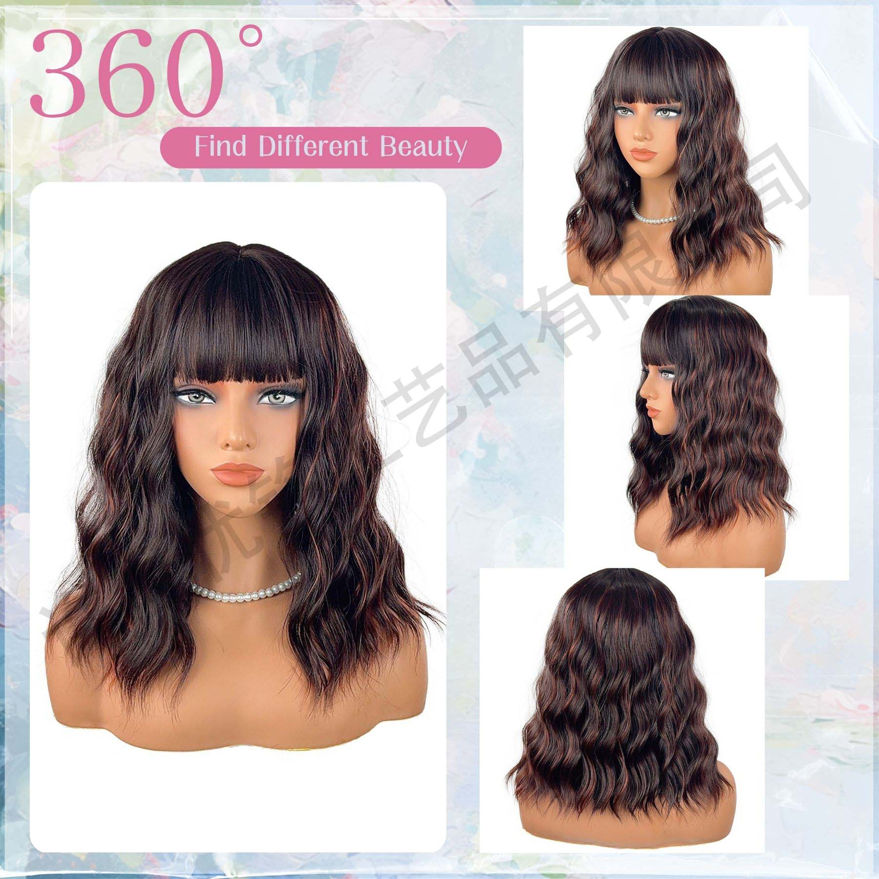 New cross-border European and American style bob fake hair with short curly bob synthetic fiber Bob Wig