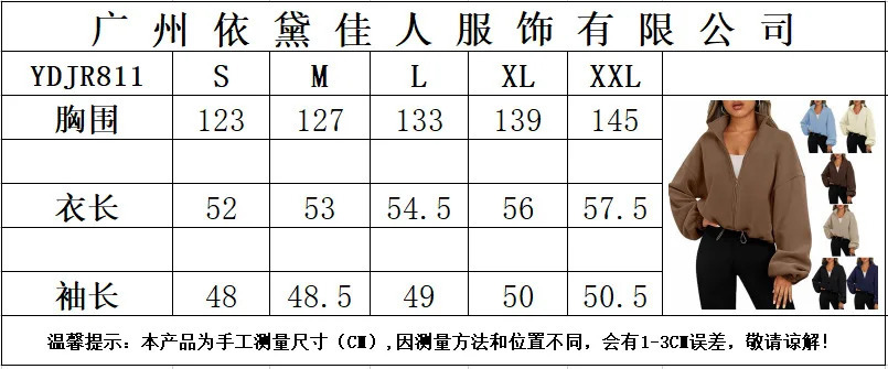 Hoodies Women Spring Autumn Casual Fleece Sports Stand Collar With Velvet Zipper Coat Sweatshirt YDJR811 250709