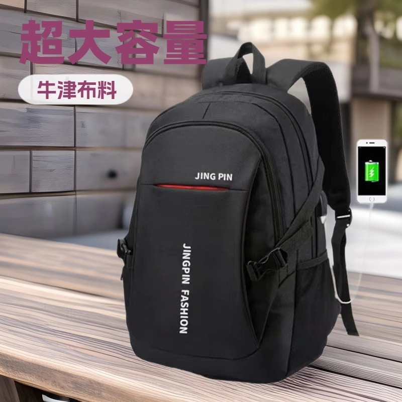 New Backpack for Boys and Girls Simple Style Large Capacity Multi-Functional Backpack for Middle School Students Mens Version