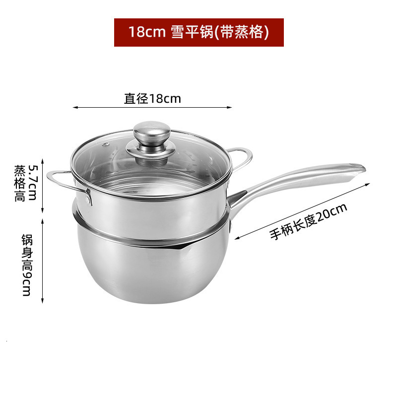 Household Stainless Steel Yukihira Pot Integrated Non-Coating Baby Thickened Food Supplement Milk Pot Instant Noodle Soup Pot
