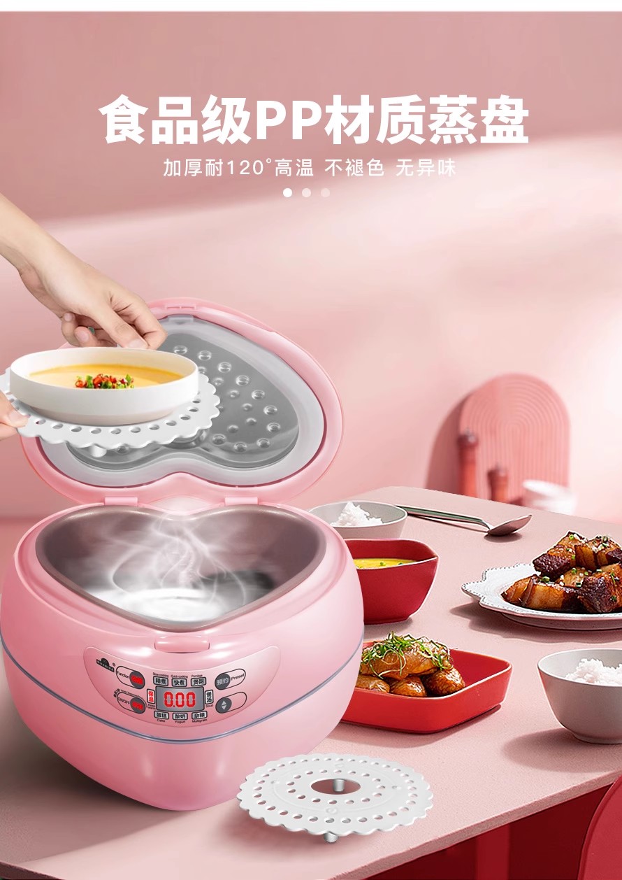 Pink 1.8L 300w Heart-shaped Rice Cooker 9hours Insulation Stereo Heating Aluminum alloy liner Smart appointment Gift Package