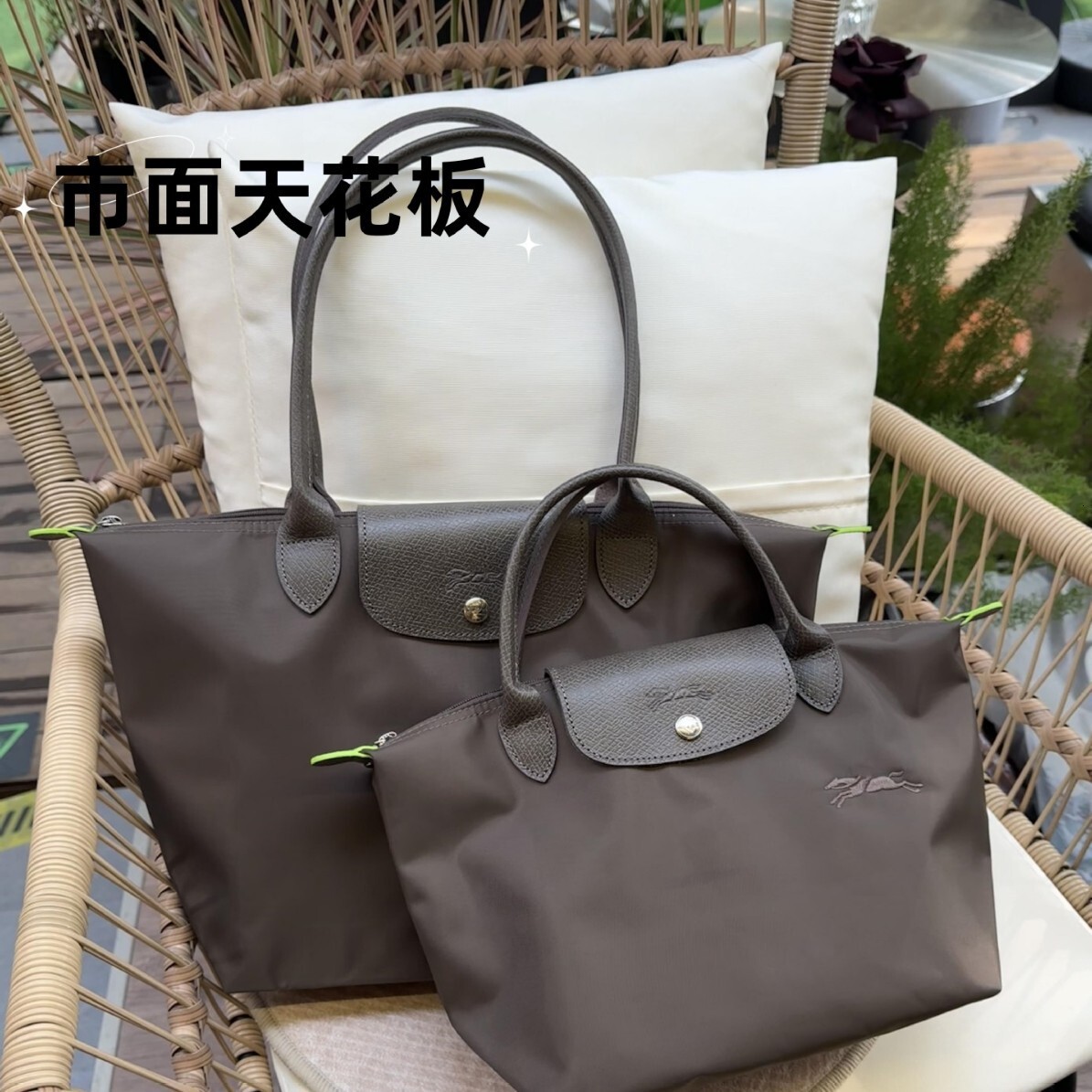 Designer Luxury Bag Bag Longchamp Shopping Bag Single Shoulder Tote Bag Handheld Mommy Bag Crossbody Versatile Commuter
