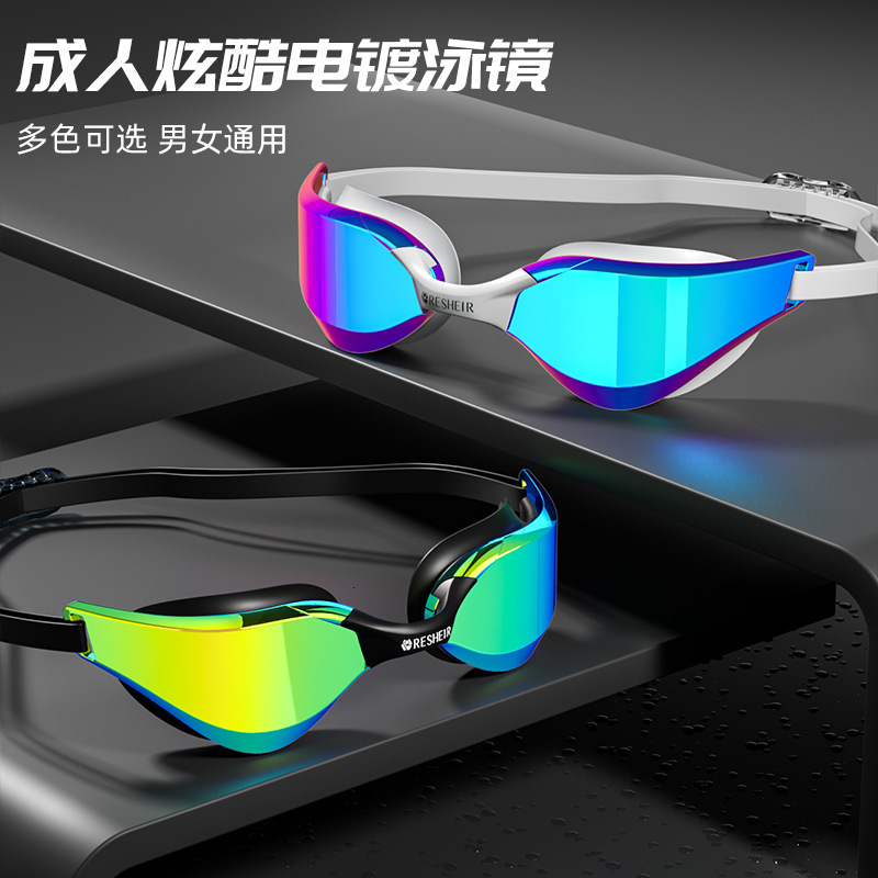 Unisex Swimming Goggles Waterproof Professional Anti-fog UV Protection Swim Goggles Adults Men Women 250317