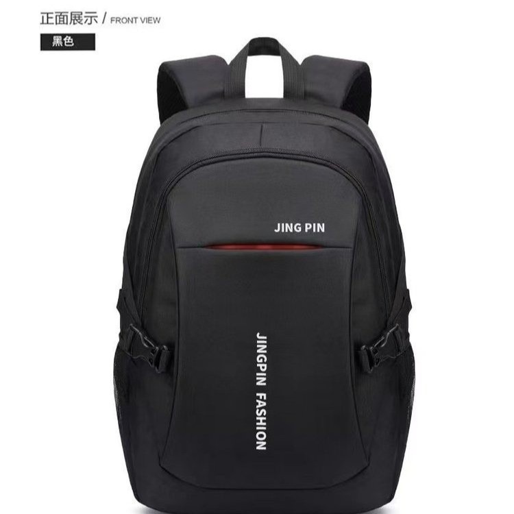 New Backpack for Boys and Girls Simple Style Large Capacity Multi-Functional Backpack for Middle School Students Mens Version