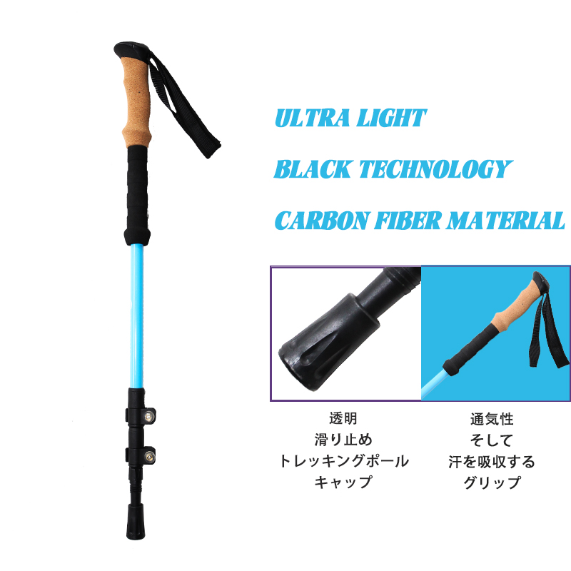 OKHEALING Carbon Fiber Trekking Poles 3 Section Ultra-light Folding Cane Portable Walking Stick with EVA Handle for Off-road, Camping, Mountaining, Ba