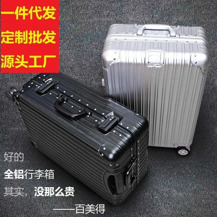Suitcases New German all-aluminum luggage men's pull rod suit metal business 20 boarding alloy travel female 24 combination box