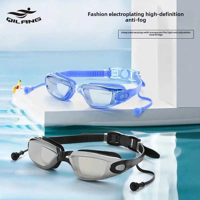 New Anti-Fog Swimmi… - image