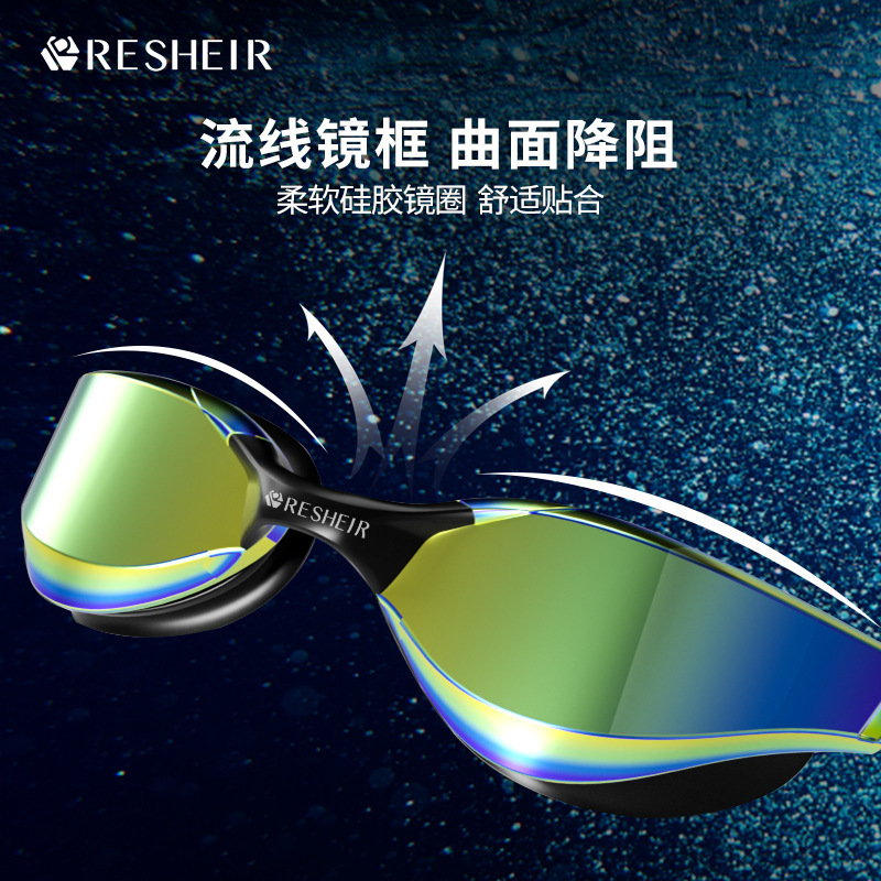 Unisex Swimming Goggles Waterproof Professional Anti-fog UV Protection Swim Goggles Adults Men Women 250317