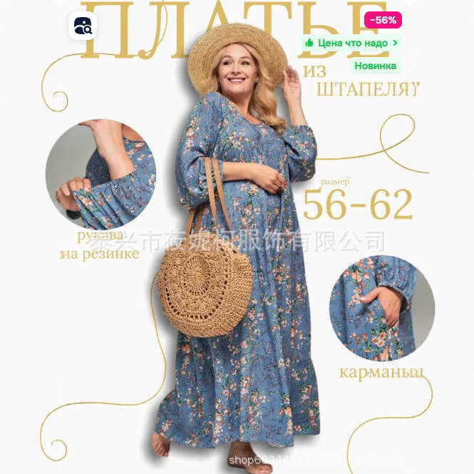 Turkey New Dress Robe Russian Print B5