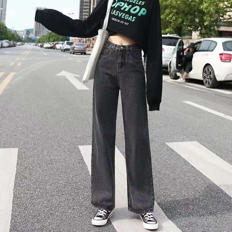 Summer New Women's Jeans Stylish High Waist Slimming Straight Loose Wide Leg Draped Floor-Length Trendy Pants B5