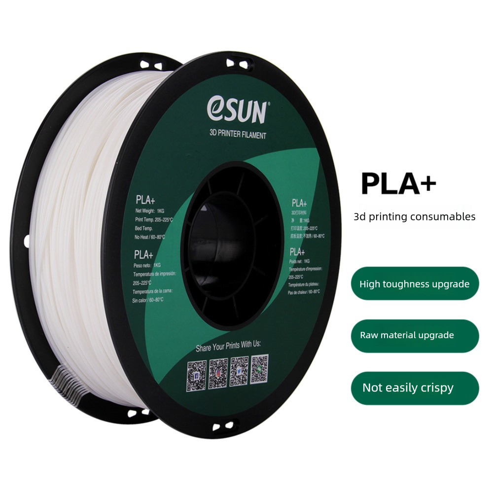 3D printing consumables PLA+high toughness consumables FDM environmentally friendly material line 1KG 1.75mm