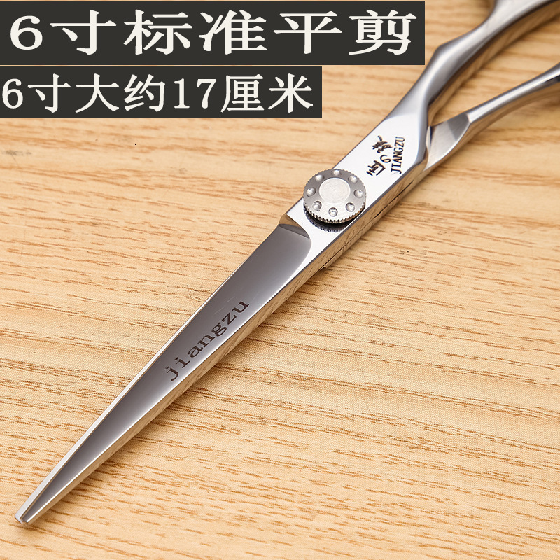 FnLune5.5 6 Inch Vg-10 Professional Hair Salon Scissors Cut Barber Accessories Haircut Thinning Shear Hairdressing Tools Scissors 241010