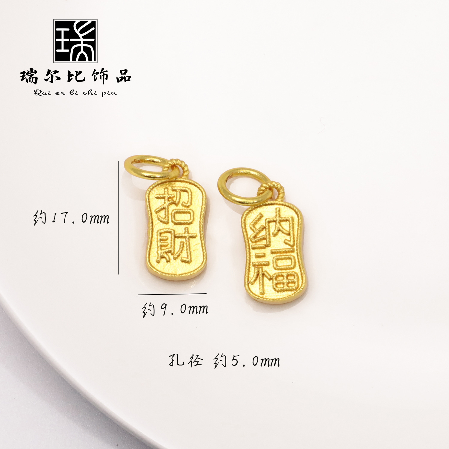 Long-lasting Ancient Method Sand Gold Lucky Fortune Gold List Drip Pendant Bracelet DIY Accessories Bead Spacer for Women241031