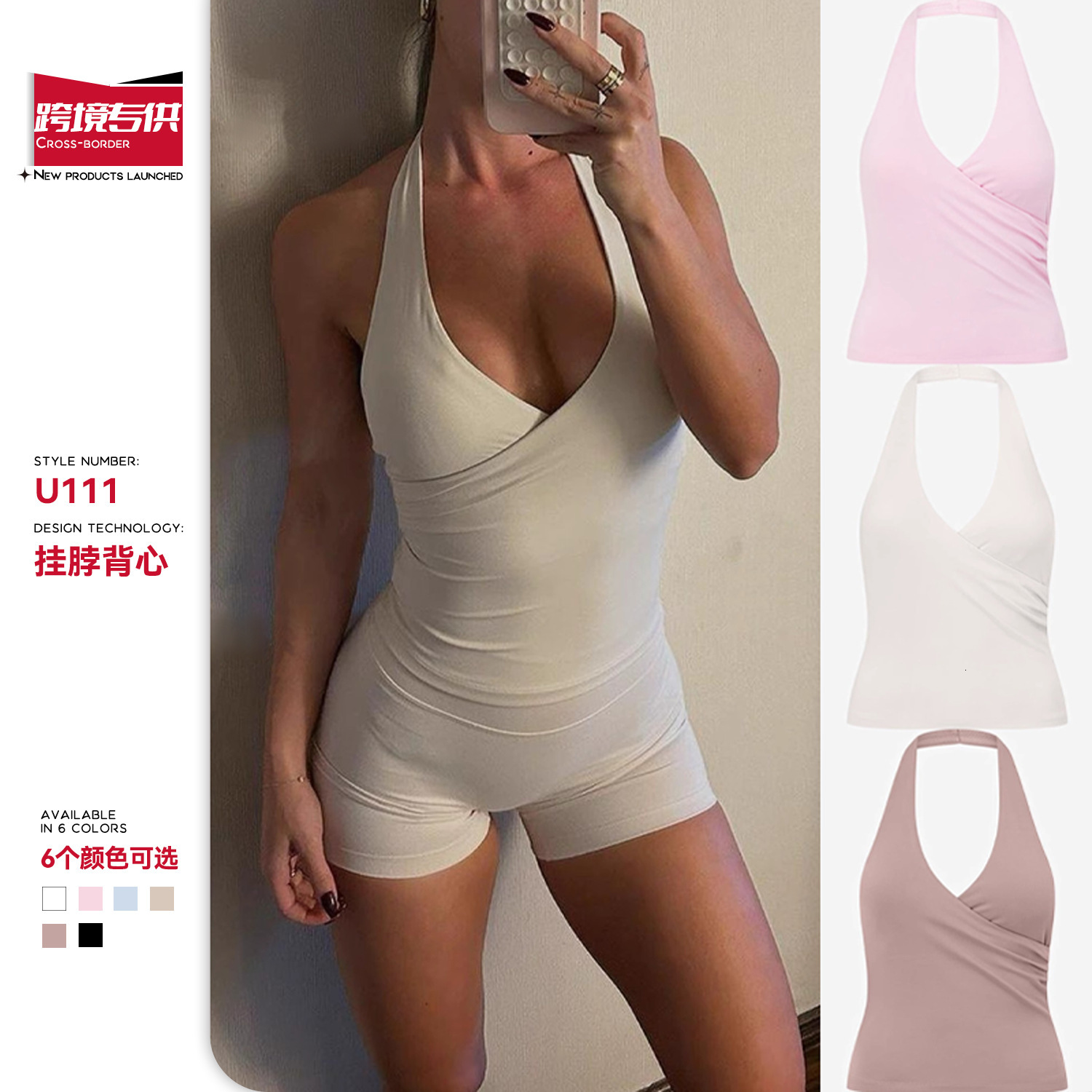 V-neck Cross Halter Sports Vest with Chest Pads Outfit for Women High-end Yoga Shorts Set