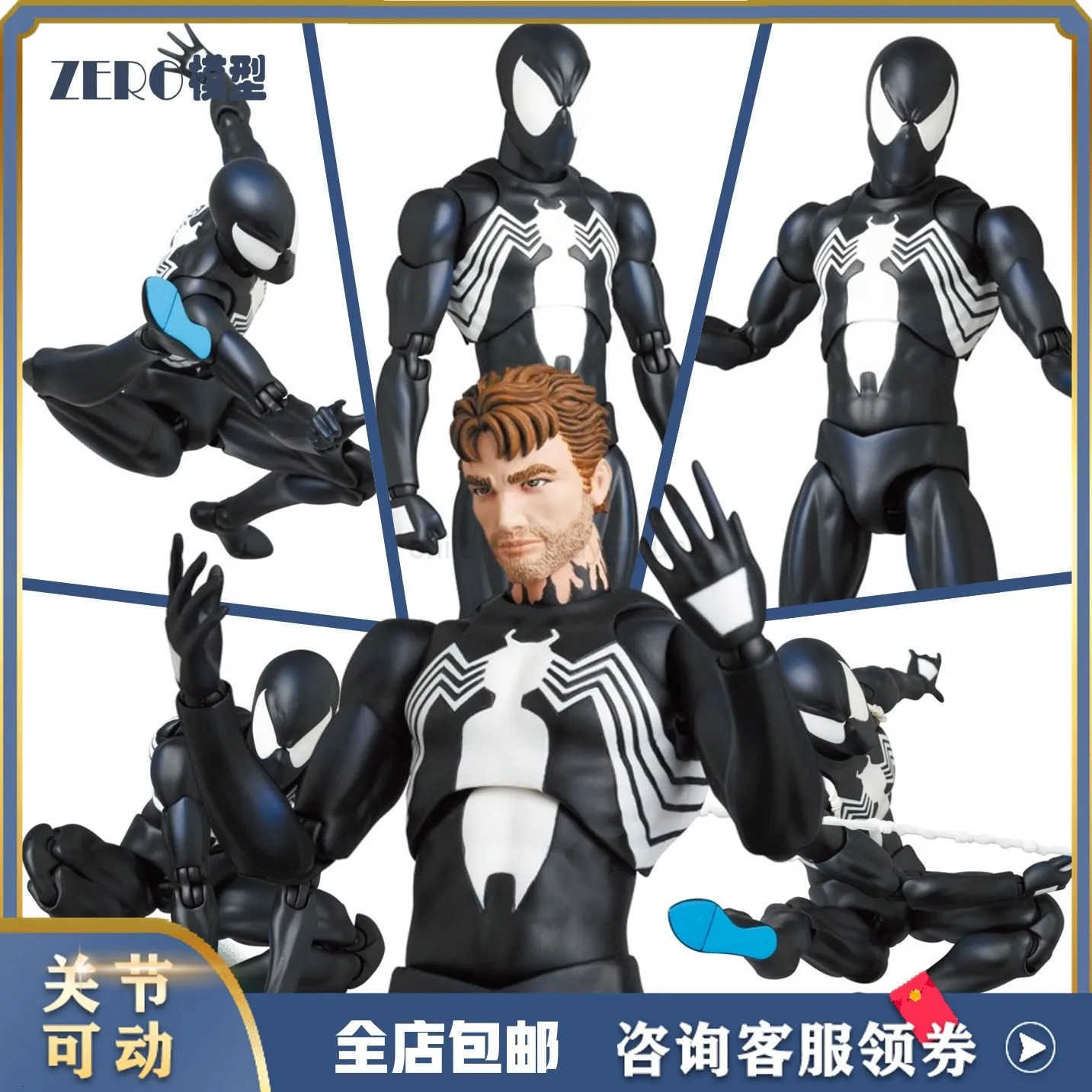 Disney 1/12 MAFEX 147 Anime The Amazing Spider-Man Figure Spider Man Venom KO Version by CT Toys Movable Action Figures Model Toy W250710